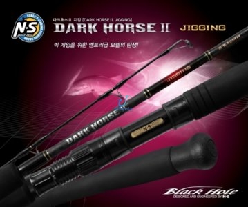 NS Black Hole Rods - Al Meedar Fishing Equipment, Rods, Lures, Reels, Gear